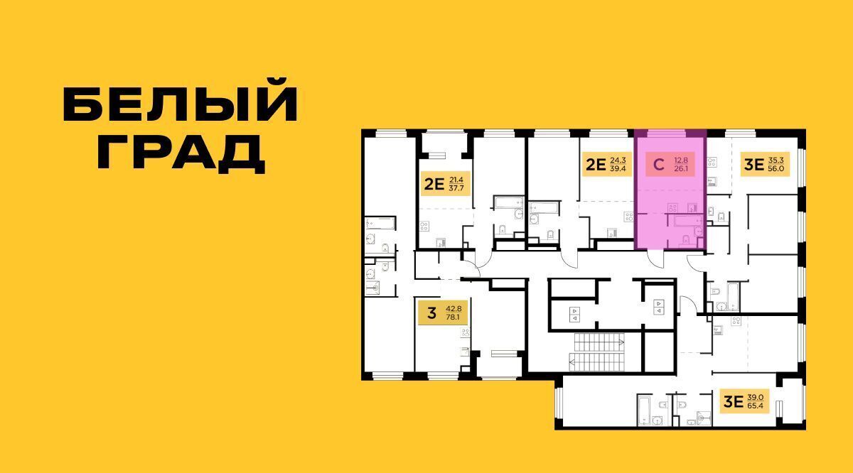квартира г Мытищи ЖК «Белый Grad» к 11. 1, Медведково фото 2