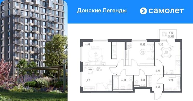 р-н Ленинский ЖК "Донские легенды", фото