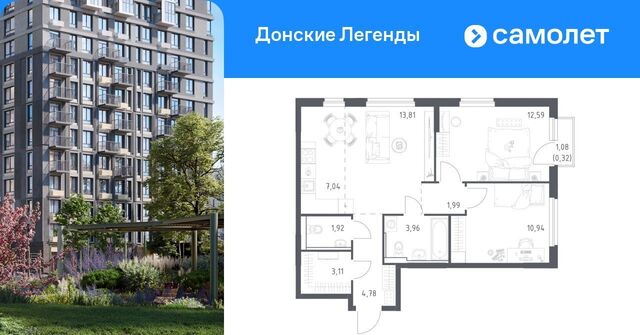 р-н Ленинский ЖК "Донские легенды", фото