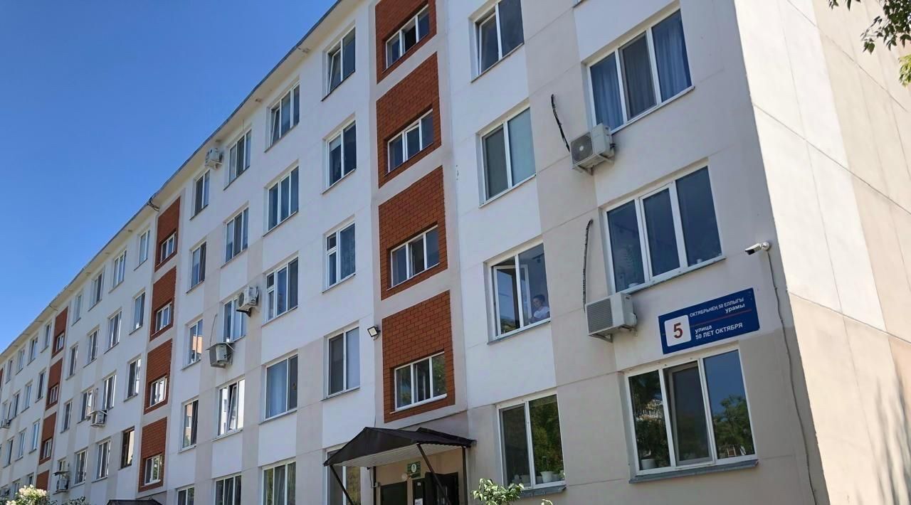 квартира р-н Нижнекамский г Нижнекамск ул 50 лет Октября 5 фото 4
