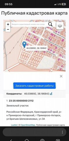 ул Братьев Шелковниковых 3а фото