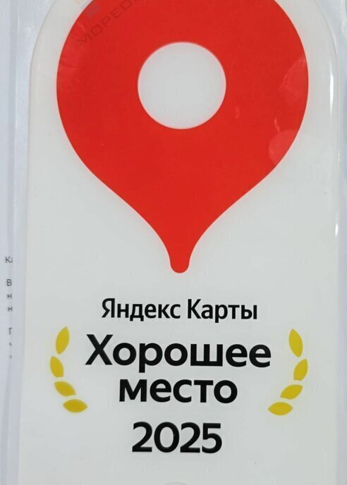 земля г Геленджик с Кабардинка ш Сухумское фото 3