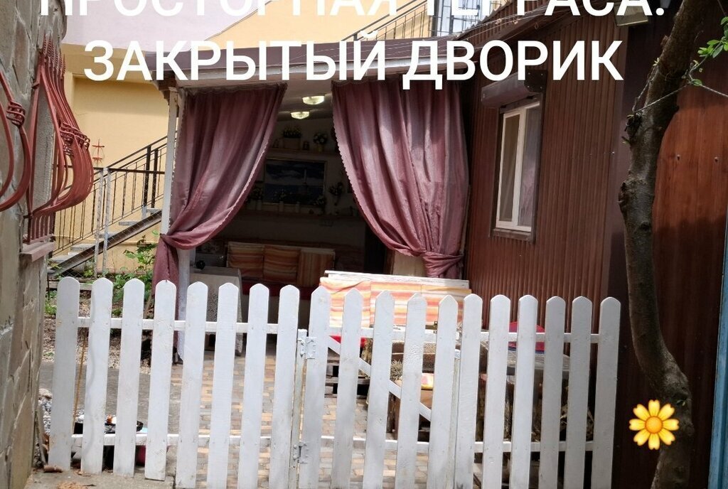 дом г Саки ул Морская 4 8 Крым, Саки, 1, сектор фото 5