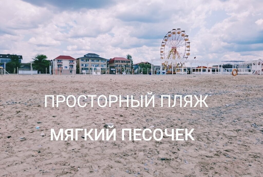 дом г Саки ул Морская 4 8 Крым, Саки, 1, сектор фото 8
