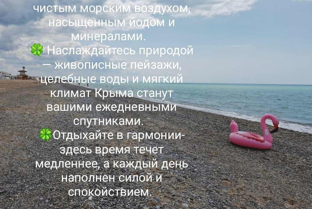 дом г Саки ул Морская 4 8 Крым, Саки, 1, сектор фото 15