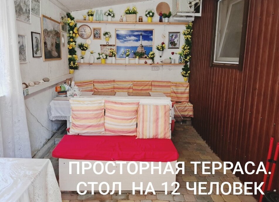 дом г Саки ул Морская 4 8 Крым, Саки, 1, сектор фото 20