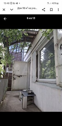 дом пгт Массандра ул Стахановская фото