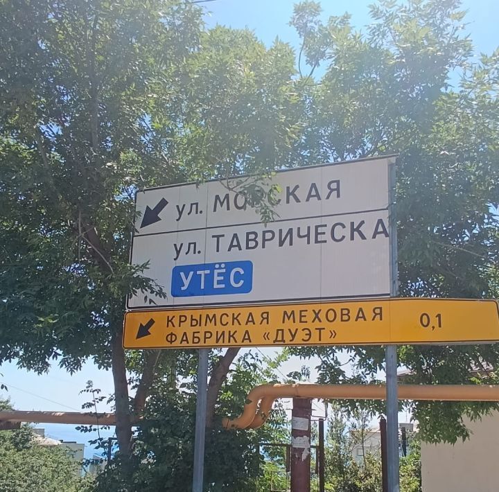 квартира г Алушта с Малый Маяк ул Морская 11 фото 11
