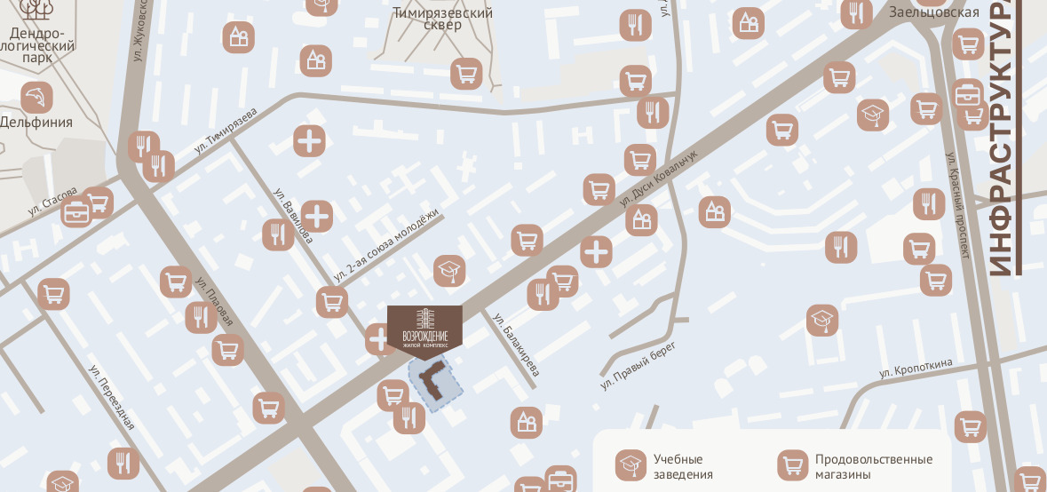 квартира г Новосибирск Заельцовская ул Дуси Ковальчук 242 фото 4