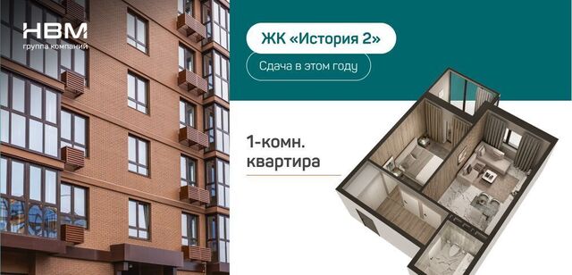 ул Казачья 6к/1 Южно-Кубанское с/пос фото