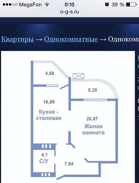 квартира г Оренбург р-н Ленинский ул Ленинградская 92 фото 1