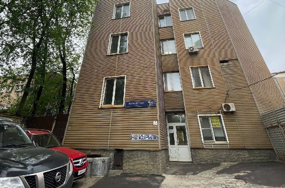 квартира г Москва метро Ростокино ул Малахитовая 27б фото 1