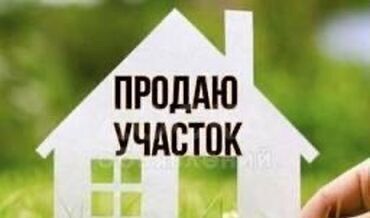 земля р-н Металлургический СНТ Дружба фото