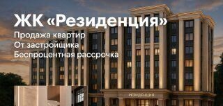 квартира г Каспийск мкр Кемпинг ЖК «Резиденция» фото 1