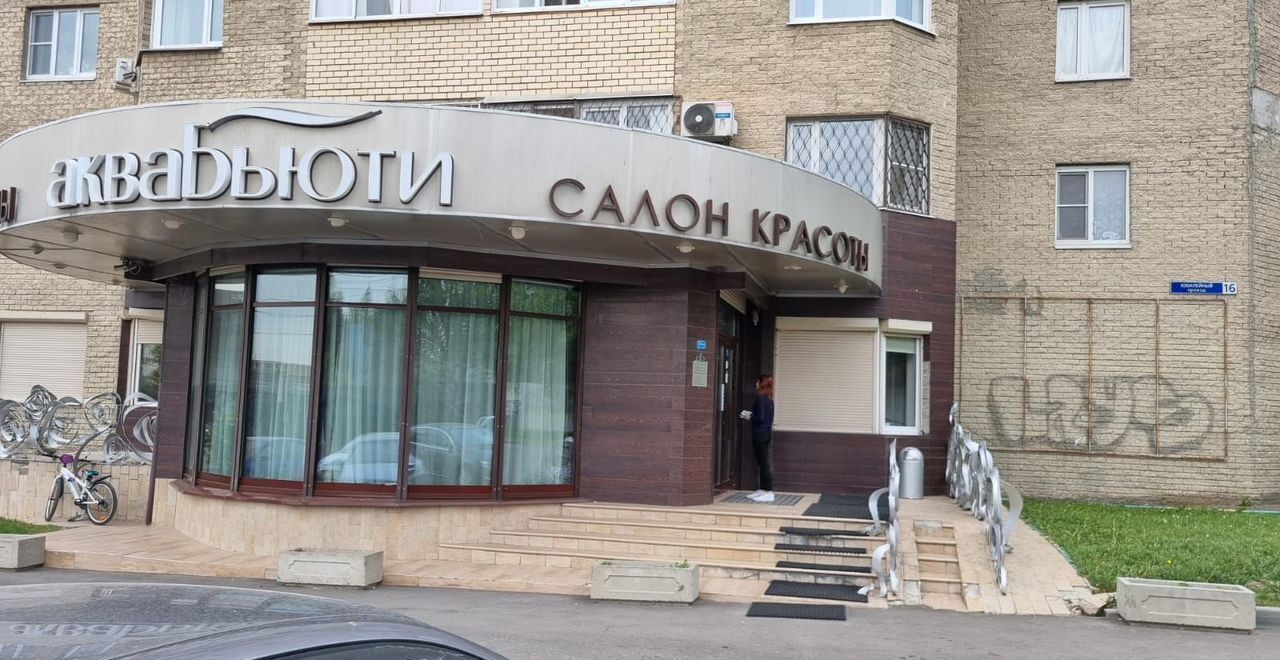 свободного назначения г Химки мкр Сходня пр-кт Юбилейный 16 Сходня фото 5