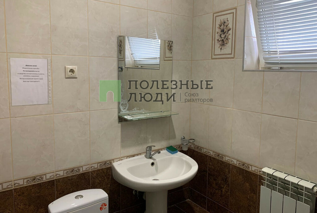 дом г Геленджик ул Пионерская 13а фото 12