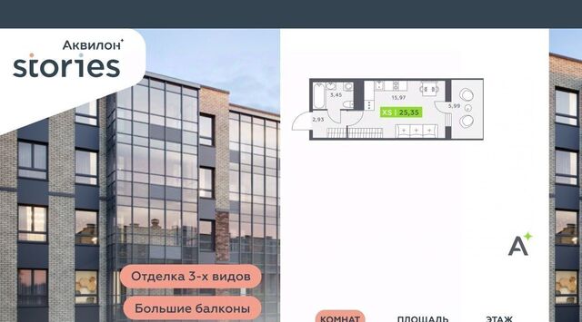ул Солнечная 4 Ладожская, Заневское городское поселение фото