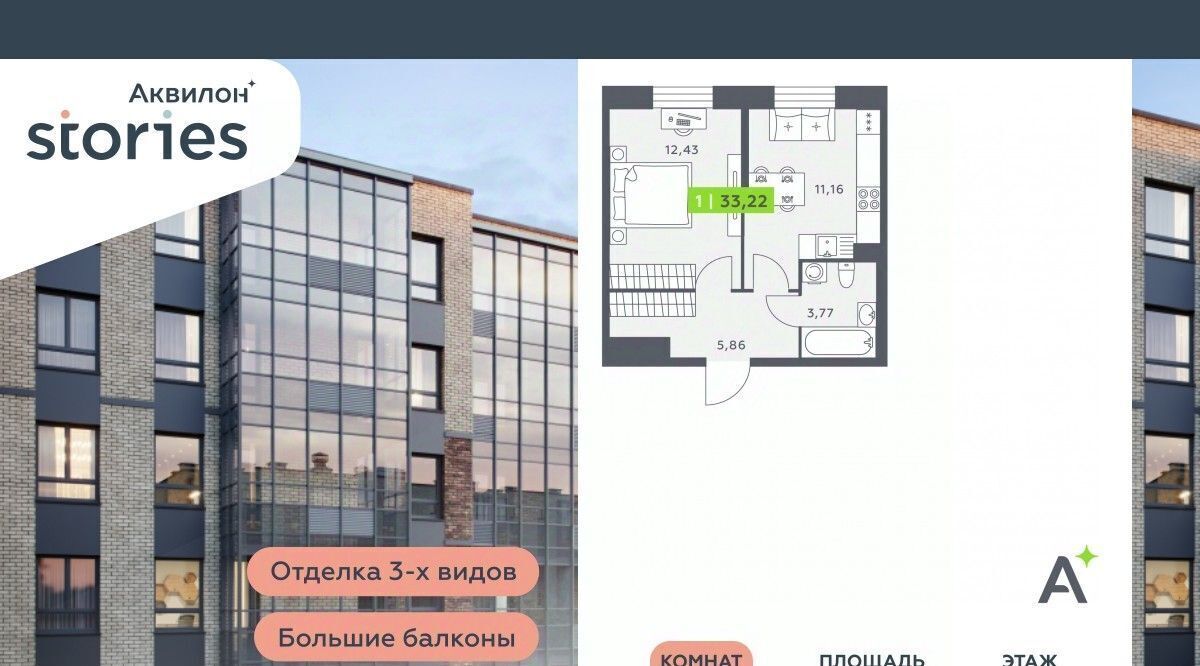 квартира р-н Всеволожский г Кудрово ул Солнечная 4 Проспект Большевиков, Заневское городское поселение фото 1