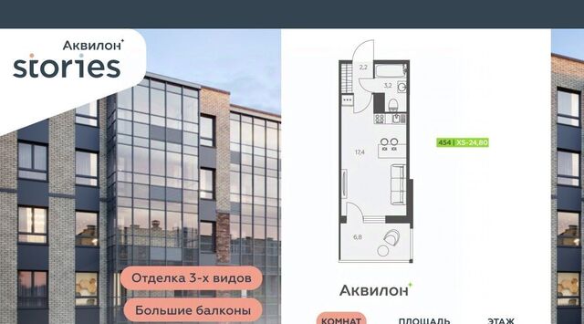 ул Солнечная 4 Ладожская, Заневское городское поселение фото