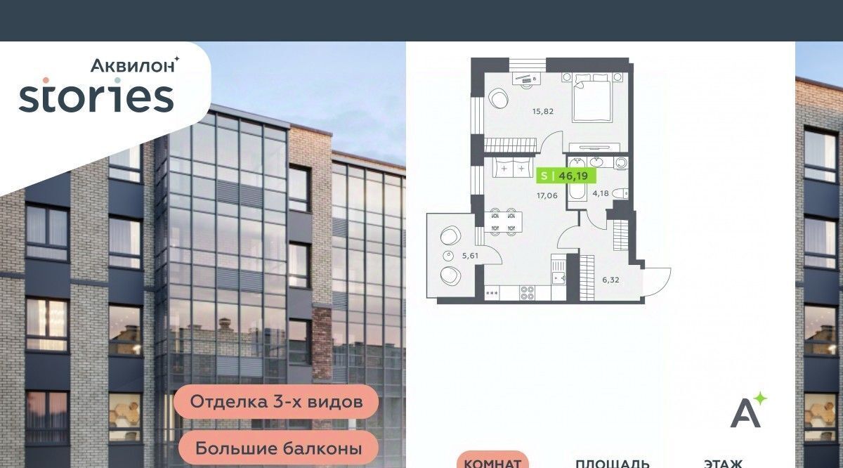 квартира р-н Всеволожский г Кудрово ул Солнечная 4 Улица Дыбенко, Заневское городское поселение фото 1