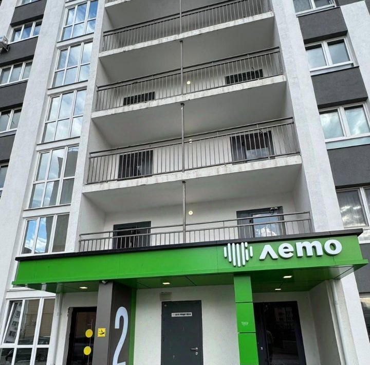 квартира г Саратов р-н Кировский ул им Академика Семенова Н.Н. 17 фото 1