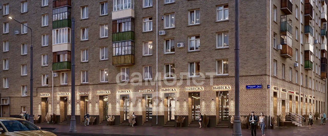 торговое помещение г Москва метро Университет пр-кт Ленинский 81/2 фото 3