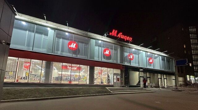 торговое помещение метро Варшавская дом 3 фото