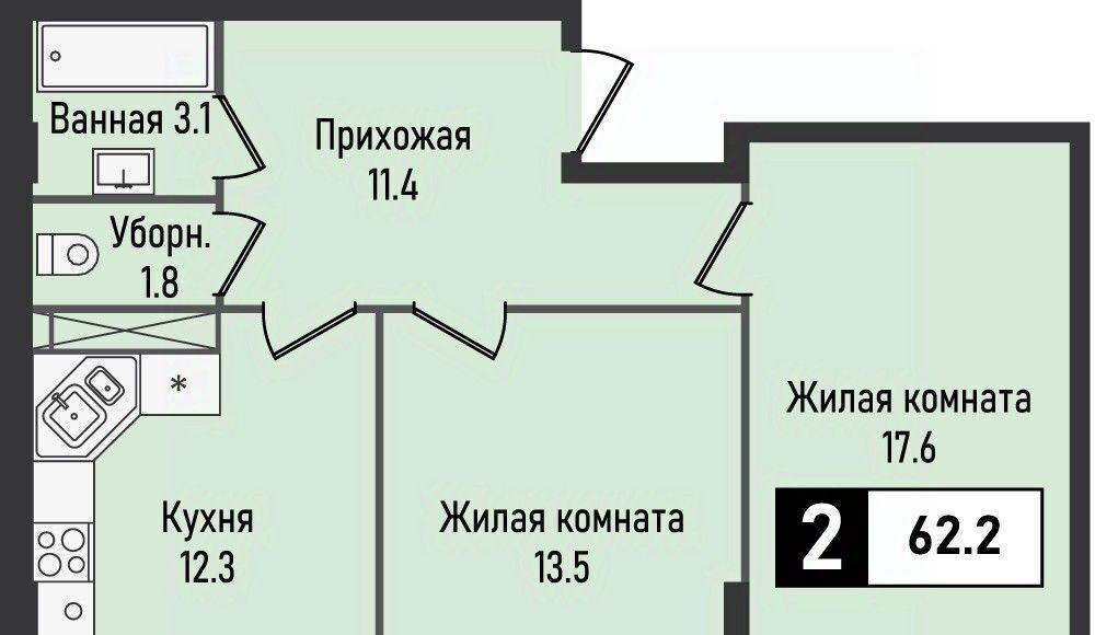 квартира г Железноводск п Иноземцево п Капельница ЖК «Живописный» фото 1