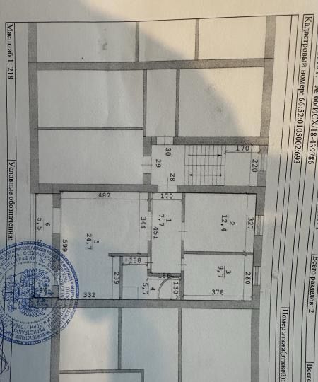 квартира г Красноуфимск ул Ухтомского 23 фото 2