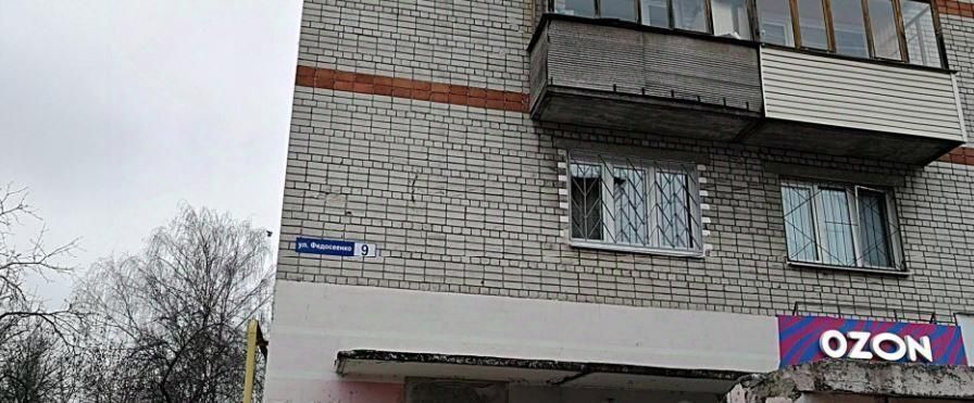 свободного назначения г Нижний Новгород Буревестник ул Федосеенко 9 фото 1