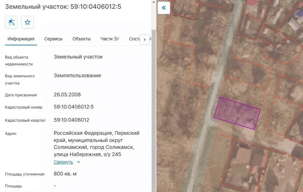офис г Соликамск ул Набережная 245б фото 1