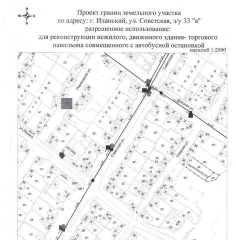 Советская ул., 33А фото