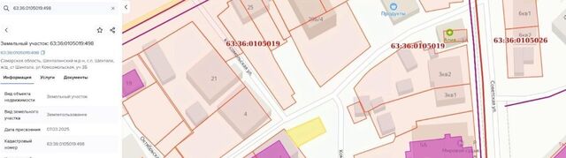 р-н Шенталинский ж/д_ст Шентала ул Комсомольская 3 фото