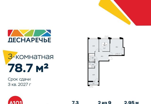 метро Бунинская аллея № 23 кв-л фото