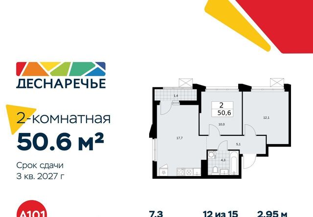 метро Ольховая № 23 кв-л фото