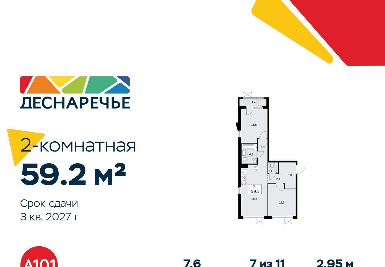квартира г Москва метро Ольховая № 23 кв-л фото 1