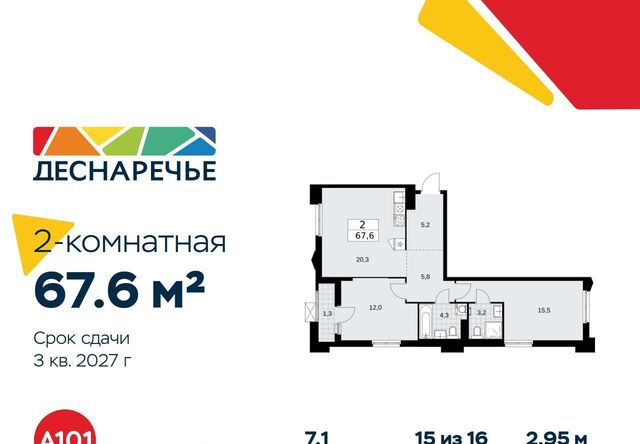 метро Бунинская аллея № 23 кв-л фото