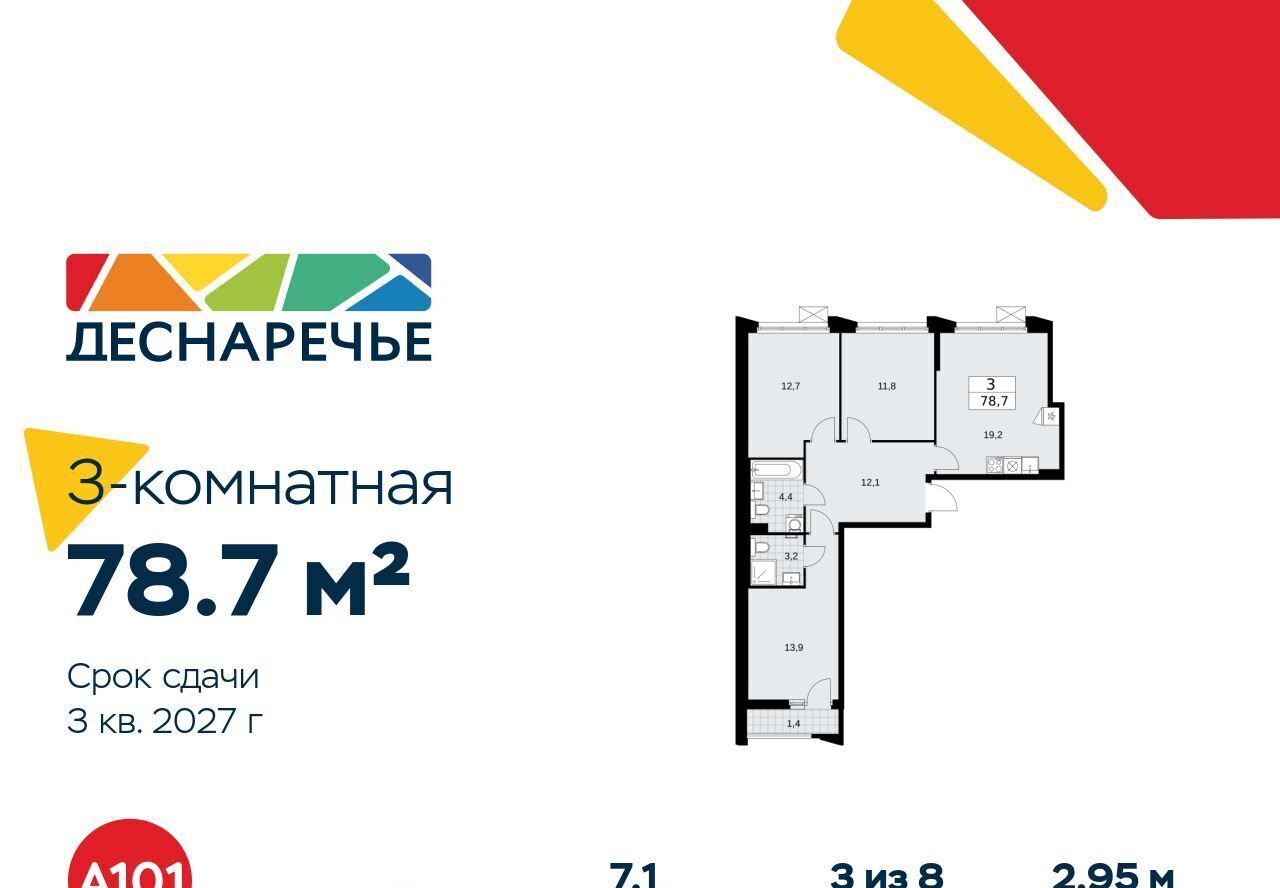 квартира г Москва метро Бунинская аллея № 23 кв-л фото 1
