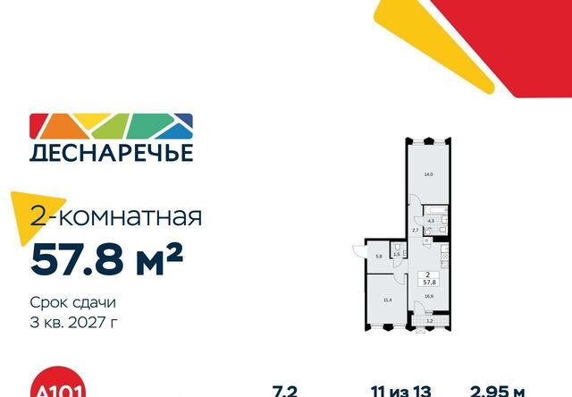 метро Ольховая № 23 кв-л фото