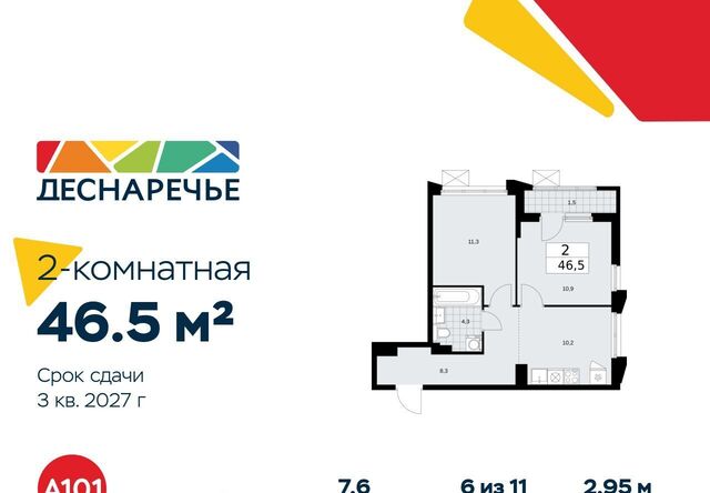 метро Бунинская аллея № 23 кв-л фото