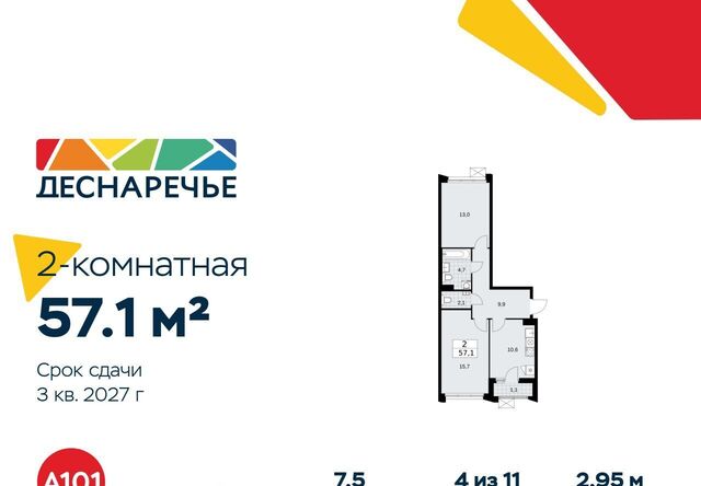 метро Ольховая № 23 кв-л фото