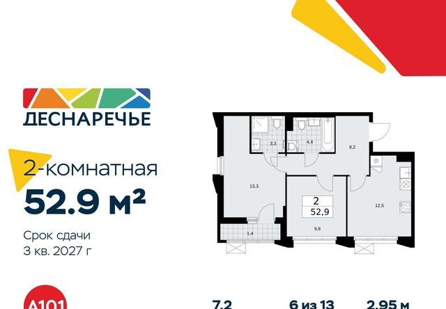 метро Бунинская аллея № 23 кв-л фото