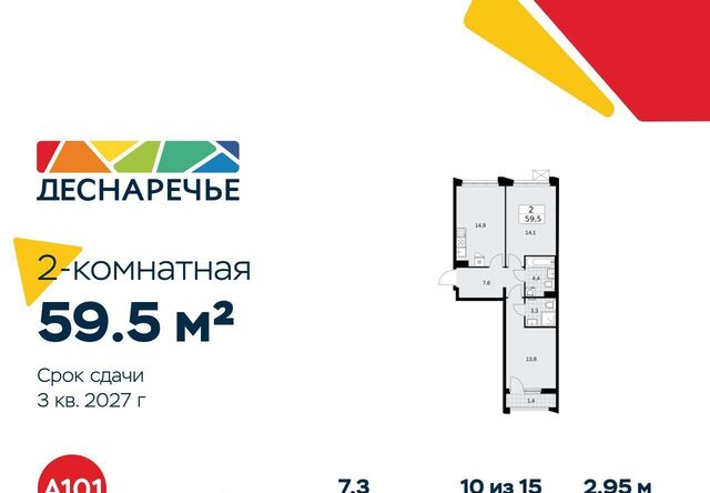 метро Ольховая № 23 кв-л фото