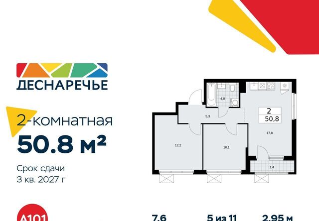 метро Бунинская аллея № 23 кв-л фото