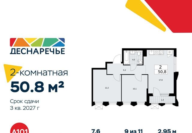 метро Ольховая № 23 кв-л фото