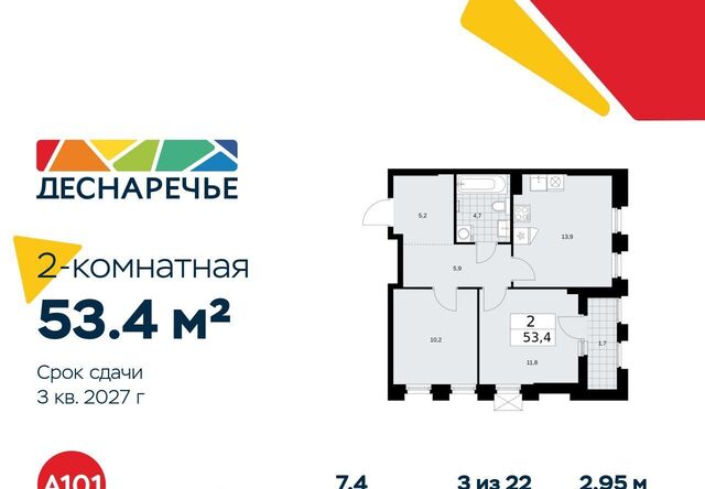 метро Ольховая № 23 кв-л фото