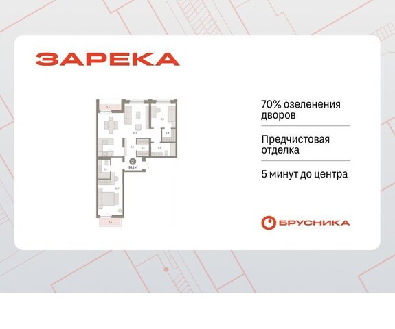 дом 26к/2 фото
