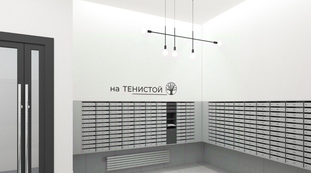 квартира г Екатеринбург Геологическая ул Тенистая 8с/5 фото 29