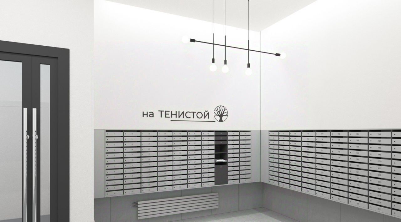 квартира г Екатеринбург Геологическая ул Тенистая 8с/5 фото 29