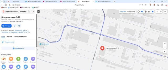 свободного назначения р-н Индустриальный ул Окружная 6с/2 фото